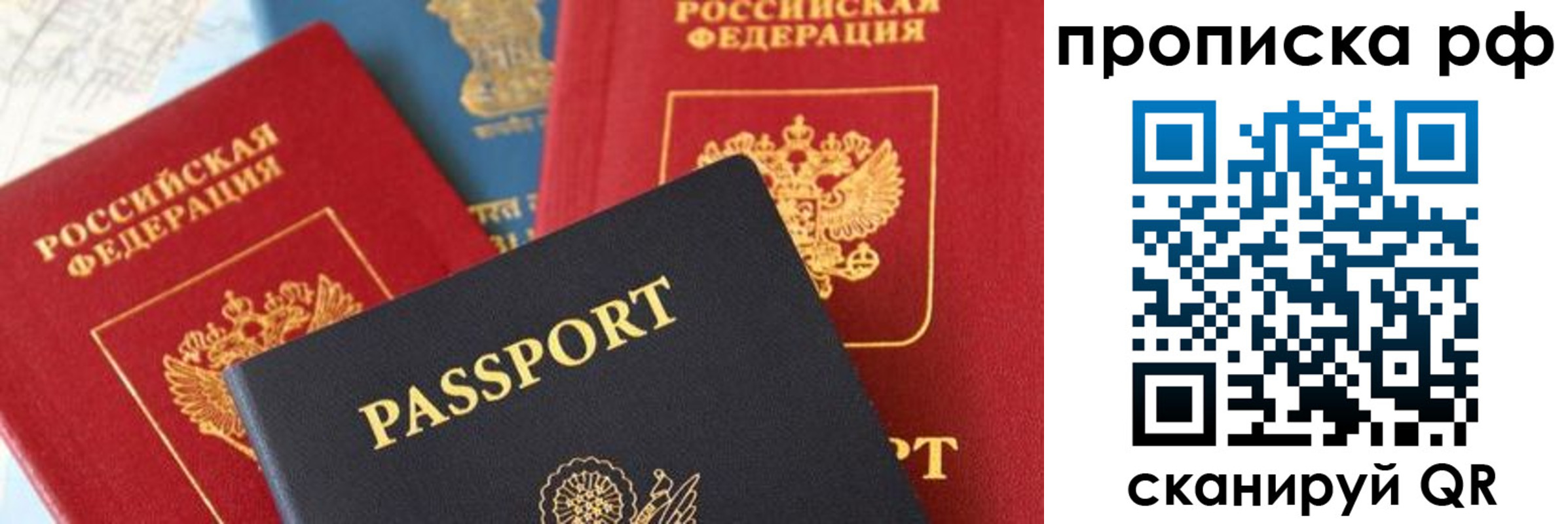 пропишу в квартире в Полевском