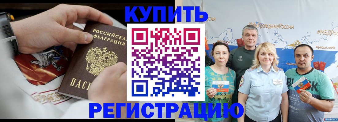 пропишу в квартире в Полевском